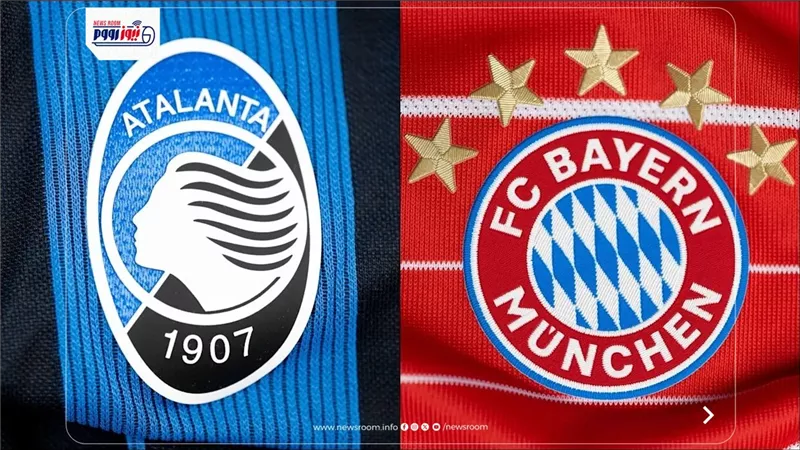 بث مباشر الآن.. مشاهدة مباراة البايرن وأتالانتا في دوري أبطال أوروبا