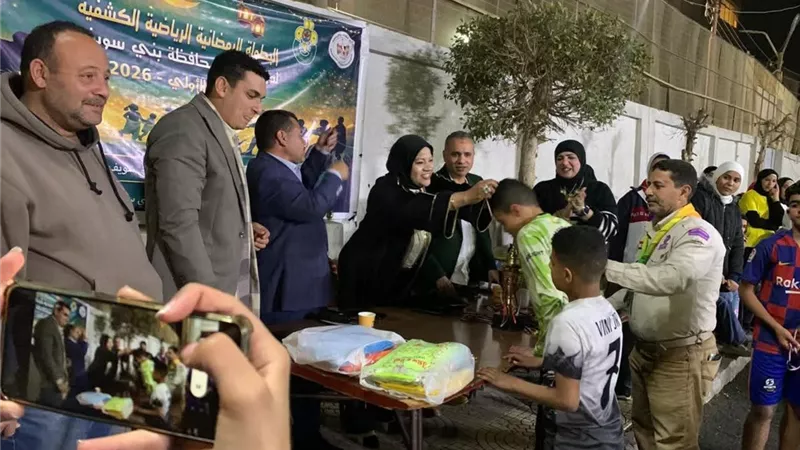 تتويج مؤسسة الرحمن بدوري الكشافة واحتفالية كبرى لتكريم حفظة القرآن ببني سويف