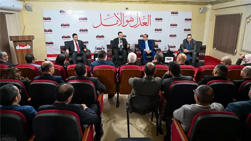 بحضور وزير المالية.. حزب العدل يناقش الإصلاح الضريبي والاستدامة المالية