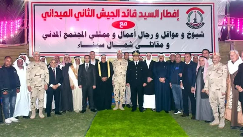 قيادة الجيش الثاني الميداني تنظم لقاءً وحفل إفطار لعدد من عواقل شمال سيناء