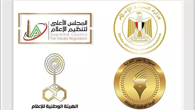 وزارة الإعلام والهيئات تحذر من الفتنة وتدعو لحماية مصالح الأمة العربية 