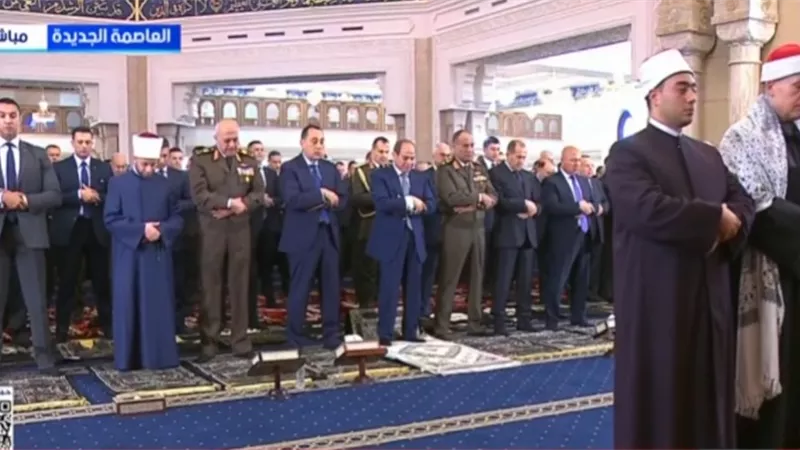 الرئيس السيسي يؤدي صلاة عيد الفطر بمسجد الفتاح العليم بحضور رئيس الحكومة 
