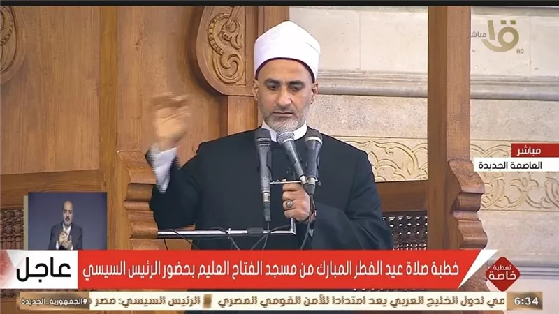 «بحق فاطمة وأبيها».. الأوقاف تحسم جدل دعاء خطبة العيد: عقيدة راسخة والتزام