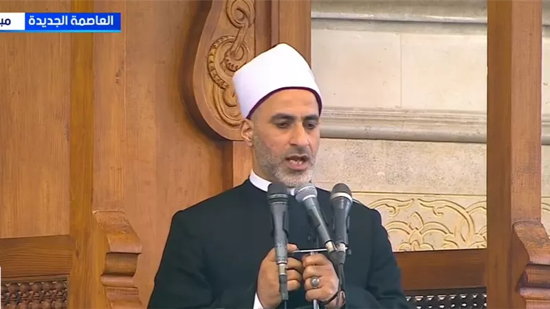 خطيب مسجد الفتاح العليم: نحمد الله على الأمن والأمان