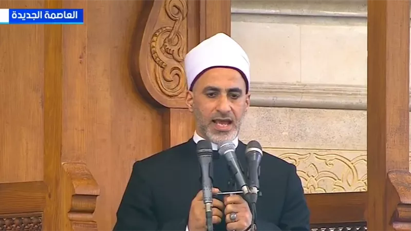 خطيب العيد لـ الشرطة: كل عام ورجال أمننا في ستر وأمن وعافية