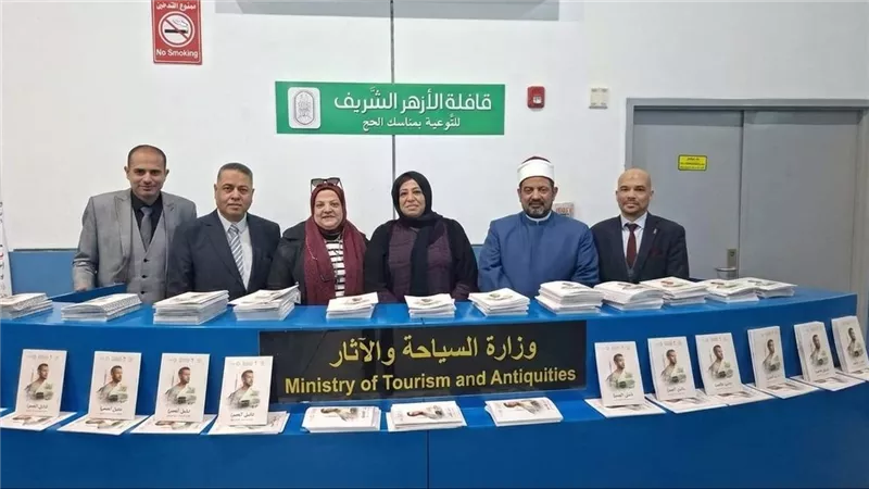 السياحة والآثار تطلق حملة توعوية للمعتمرين حول ضوابط مناسك العمرة  