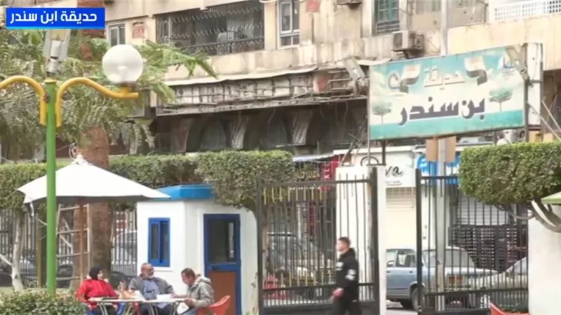 حدائق القاهرة تتحول إلى ساحات فرح في ثاني أيام العيد