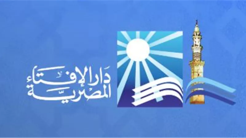 متى تعرف أن الله تقبل صيامك في رمضان.. الإفتاء تكشف السر