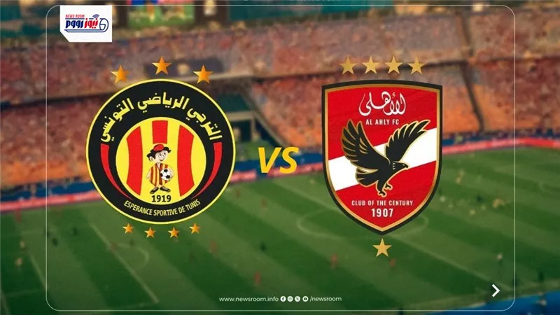 المارد الأحمر خارج البطولة.. نتيجة ماتش الأهلي والترجي في دوري أبطال إفريقيا