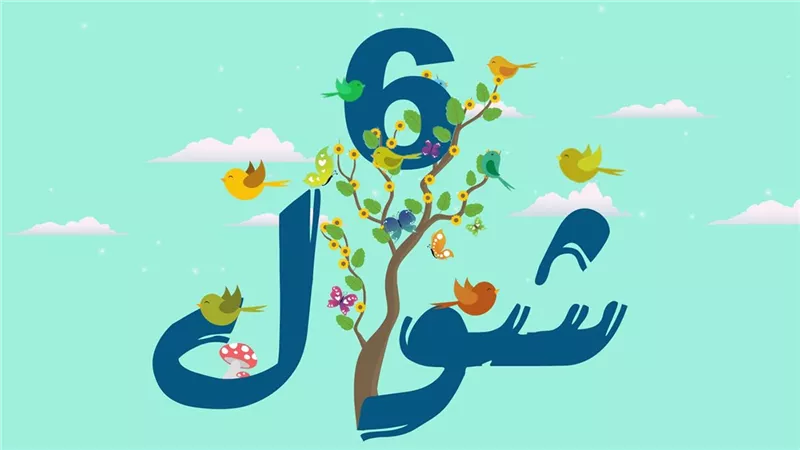 هل يشترط عقد النية قبل صيام الست من شوال.. الإفتاء تجيب