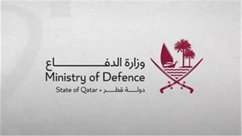 الدفاع القطرية: استهداف سفينة بضائع بمسيرة قرب ميناء مسيعيد