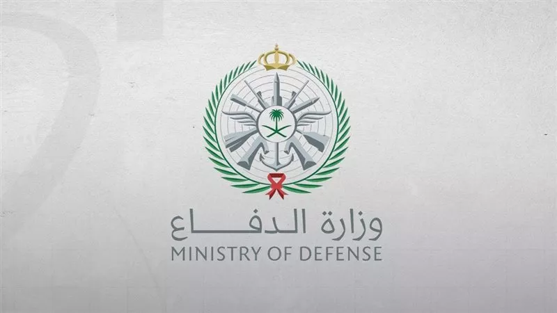 وزارة الدفاع السعودية تعلن رصد ثلاثة صواريخ باتجاه الرياض واعتراض أحدها