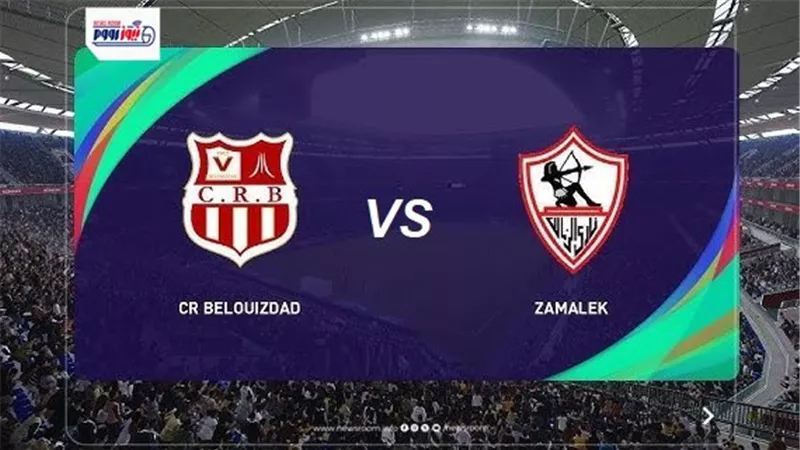 موعد مباراة الزمالك القادمة ضد شباب بلوزداد في نصف نهائي الكونفدرالية 2025-26