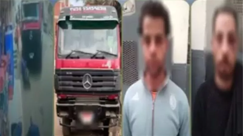 القبض على سائق سيارة نقل دهس سيدتين حال جلوسهما أمام منزل بالزقازيق