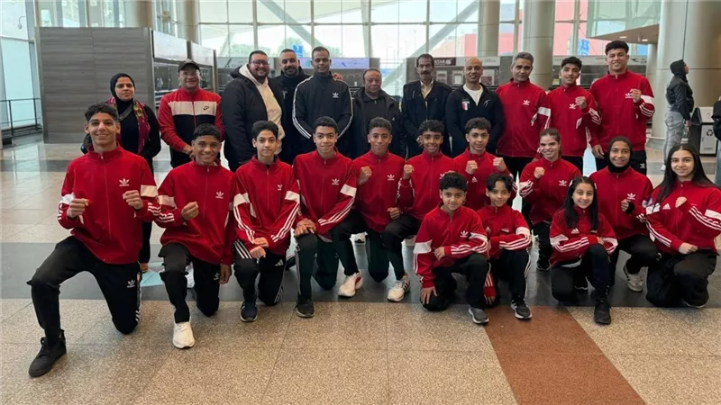 بعثة منتخب مصر للووشو كونغ فو تغادر إلى الصين للمشاركة في بطولة العالم