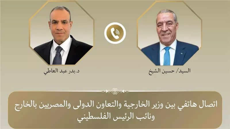 مصر تدين تصعيد عنف المستوطنين وتطالب بتنفيذ خطة ترامب