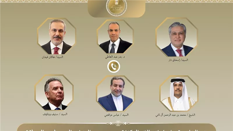 وزير الخارجية يواصل اتصالاته المكثفة مع عدد من الوزراء والمسئولين بالمنطقة