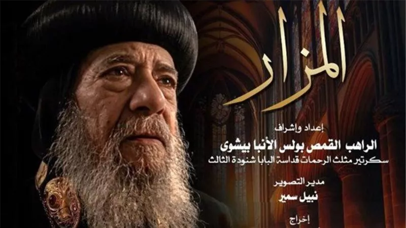 الأربعاء المقبل .. نادي سينما الأوبرا يعرض فيلم 