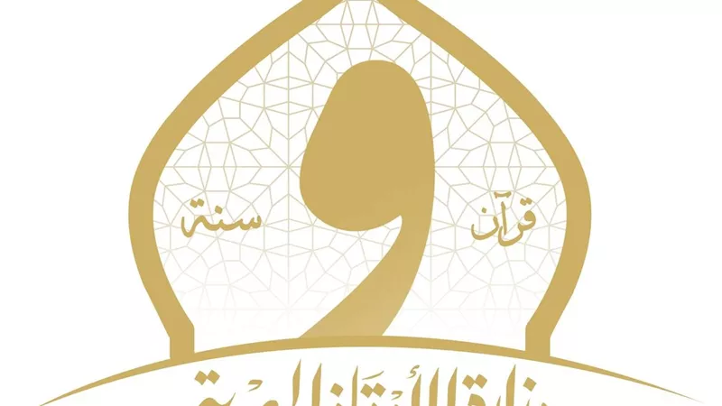 التحرش الإلكتروني.. ننشر موضوع خطبة الجمعة الثانية في شوال
