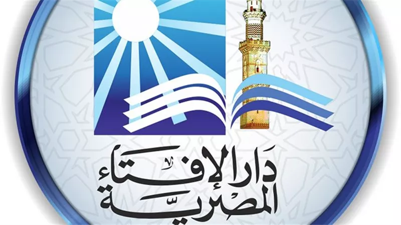 هل يجوز قضاء الصيام عن الميت؟.. الإفتاء توضح الحكم الشرعي
