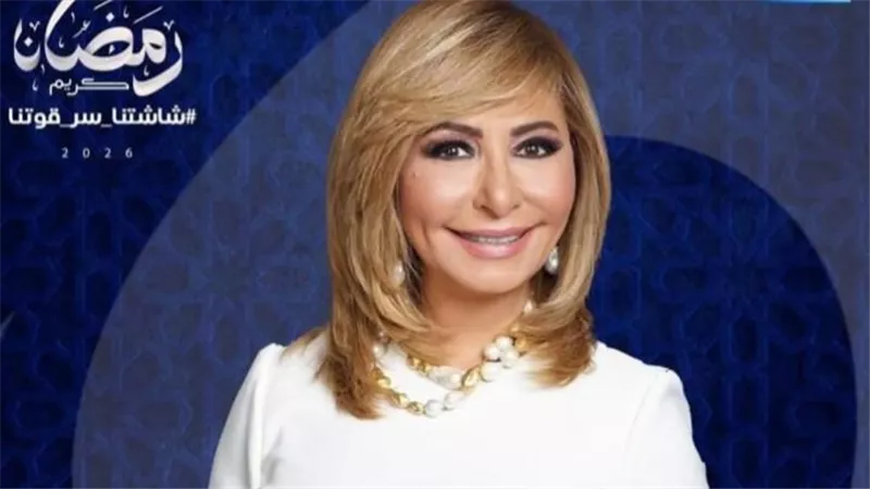 لميس الحديدي تُختتم رحلتها مع برنامج 