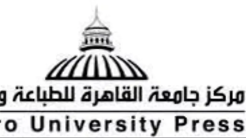 مركز جامعة القاهرة للطباعة والنشر يحقق طفرة إنتاجية ويعزز كفاءته المالية