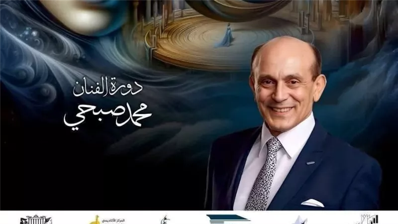تأجيل مهرجان الفضاءات المسرحية المتعددة إلي شهر نوفمبر المقبل 