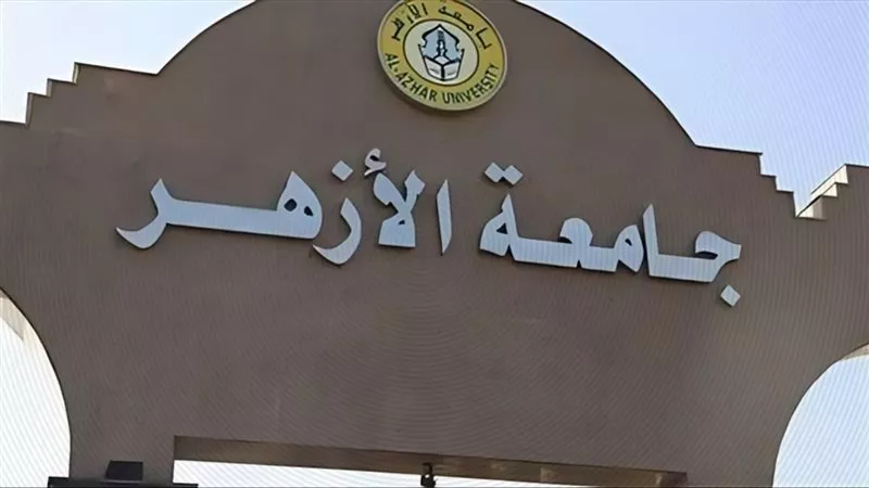 السبت.. علوم بنات الأزهر تنظم ورشة بمعامل الحقن المجهري وتحليل العينات المنوية