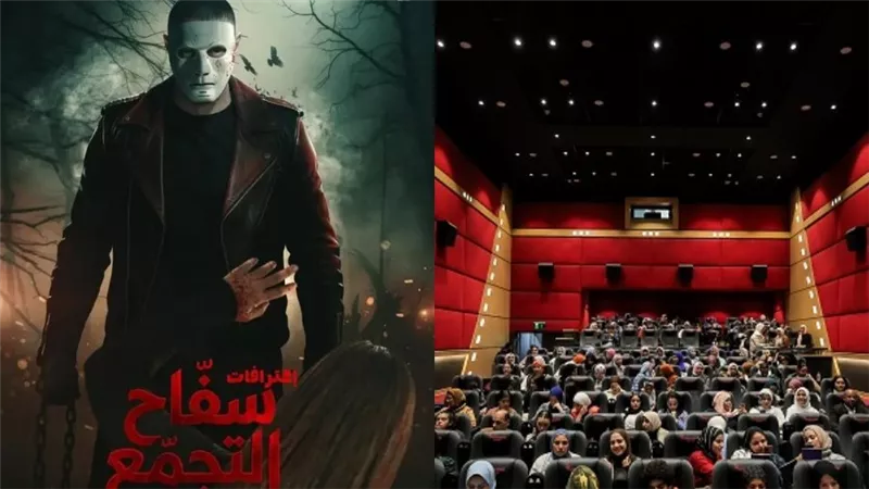 لجهوده في إعادة عرض فيلم سفاح التجمع ..نقابة المهن السينمائية تشكر عمرو الليثي