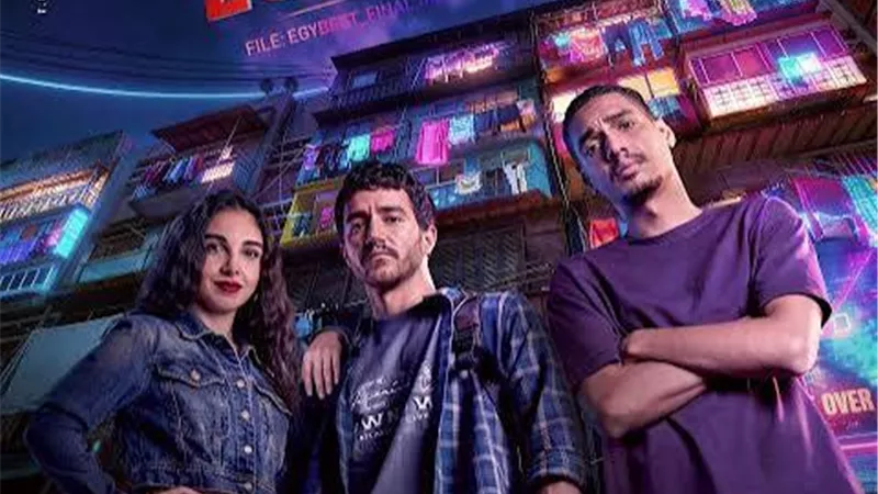 تعرف على إيردات فيلم إيجي بست بطولة أحمد مالك وسلمى أبو ضيف أمس في السينمات 