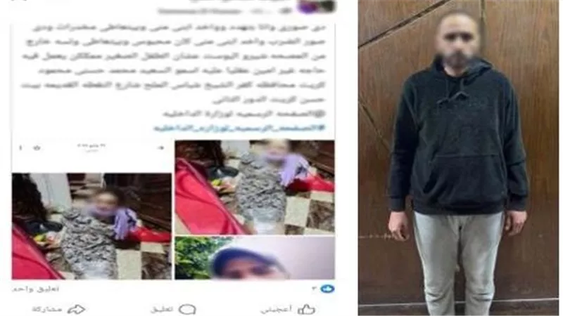 جبروت زوج في كفر الشيخ.. ضبط عاطل كبل زوجته بالحبال واختطف طفلها 