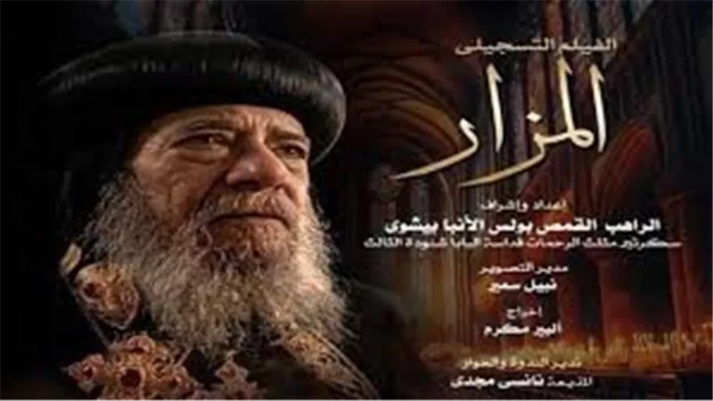 تأجيل عرض 