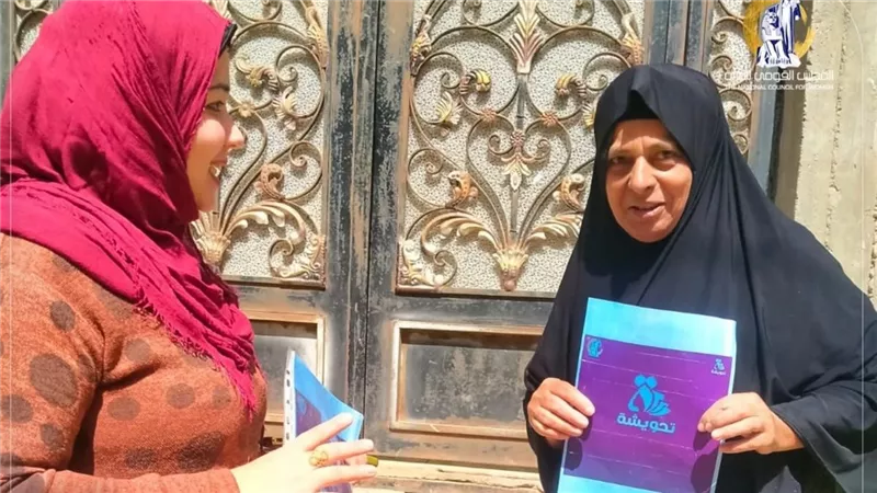 القومي للمرأة يواصل تنفيذ عدد من الأنشطة والفعاليات التوعوية بمحافظة الدقهلية