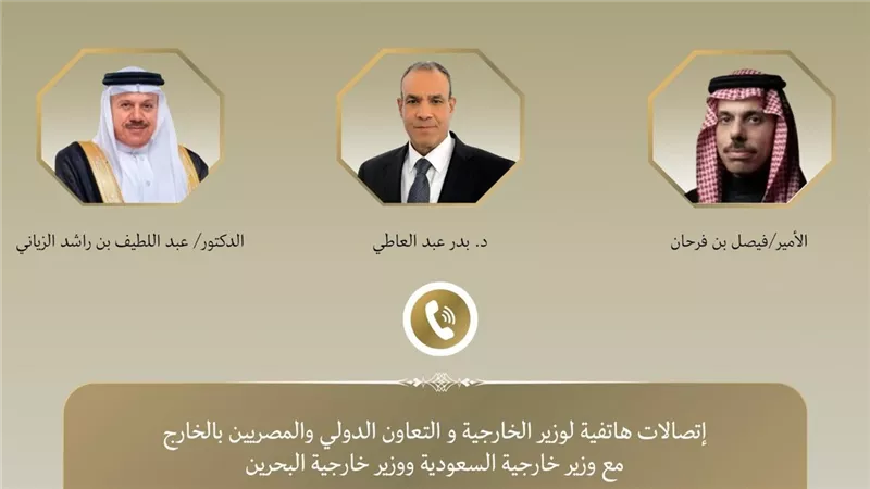 مصر تؤكد تضامنها الكامل مع السعودية والبحرين.. وتشدد: أمن الخليج خط أحمر 