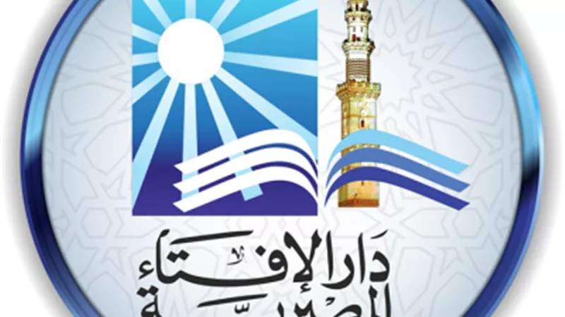 دار الإفتاء : زيارة مقامات آل البيت من أحب القربات