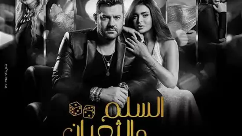 النيابة توجة تهمة تقليد واستخدام علامة مصر للطيران لمنتج فليم السلم والثعبان2