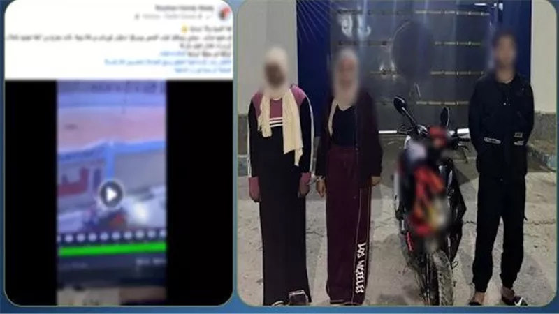 القبض على فتاتين وطالب لاتهامهم بسرقة دراجة نارية من مندوبة توصيل طلبات| فيديو