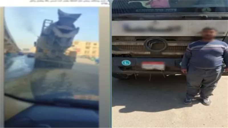 ضبط قائد 