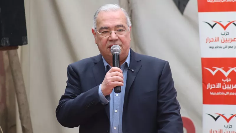 رئيس حزب المصريين الأحرار: مررنا بتحديات قاسية.. لكننا باقون بقوة الفكرة