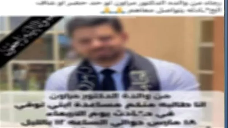 الداخلية تكشف ملابسات تصوير وفاة شاب بحادث في القاهرة الجديدة