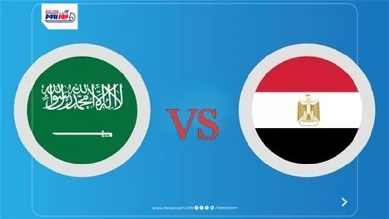 نتيجة وملخص وأهداف مباراة مصر والسعودية في ودية المنتخبات 2026