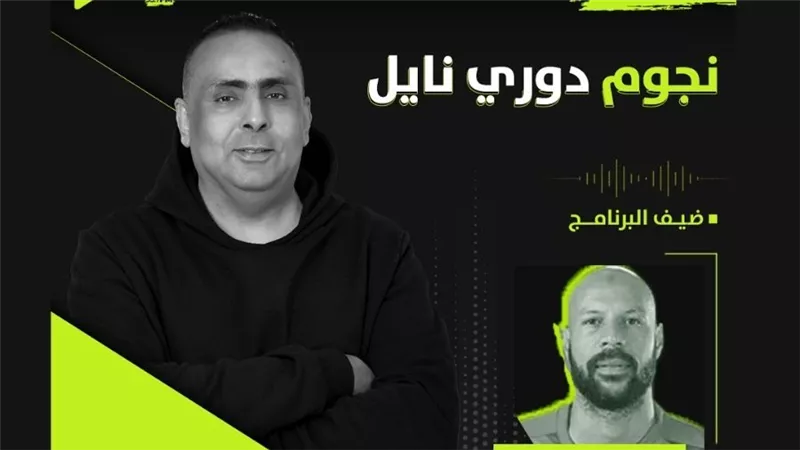 محمد فتح الله 