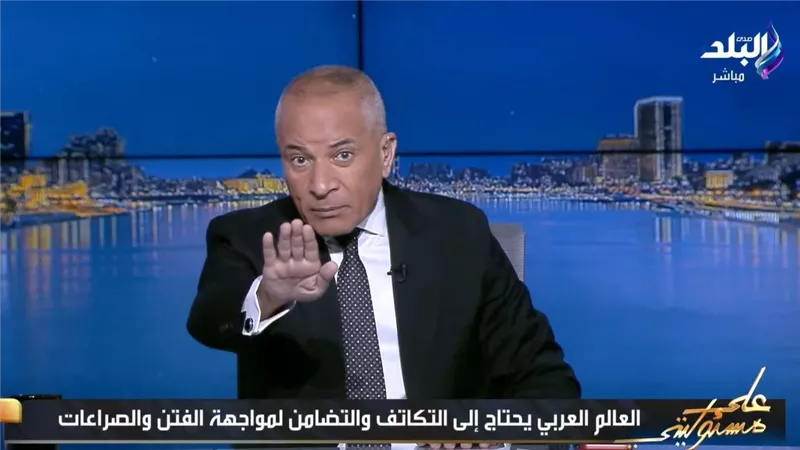 أحمد موسى: التضامن العربي ضرورة لمواجهة الأزمات والتحديات الإقليمية