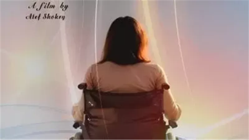 غدا.. عرض الفيلم التسجيلي 