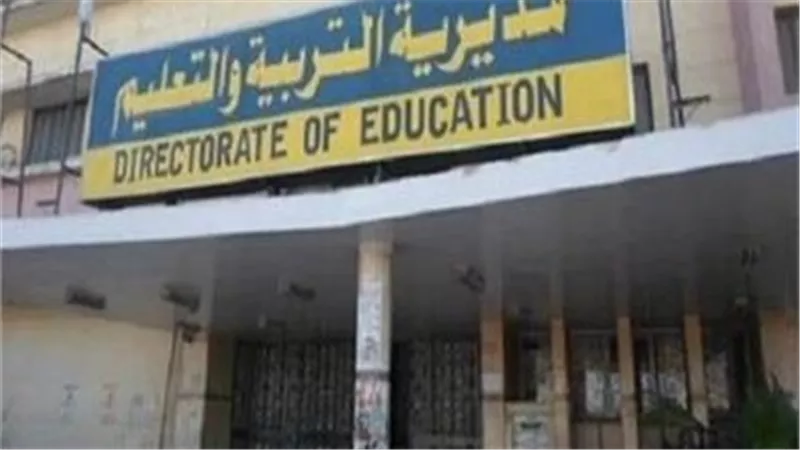 التعليم تحسم الجدل: لا تعطيل للدراسة غدًا وانتظام كامل بالمدارس