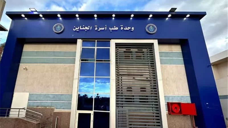 2 مليون خدمة أولية بالسويس خلال 16 شهرًا في منظومة التأمين الصحي الشامل