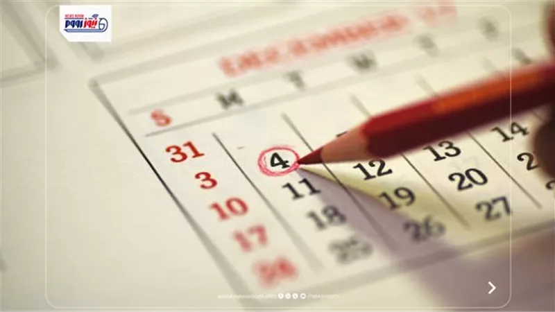 أول إجازة رسمية بعد عيد الأضحى.. موعدها وعدد أيام العطلات المتبقية هذا العام