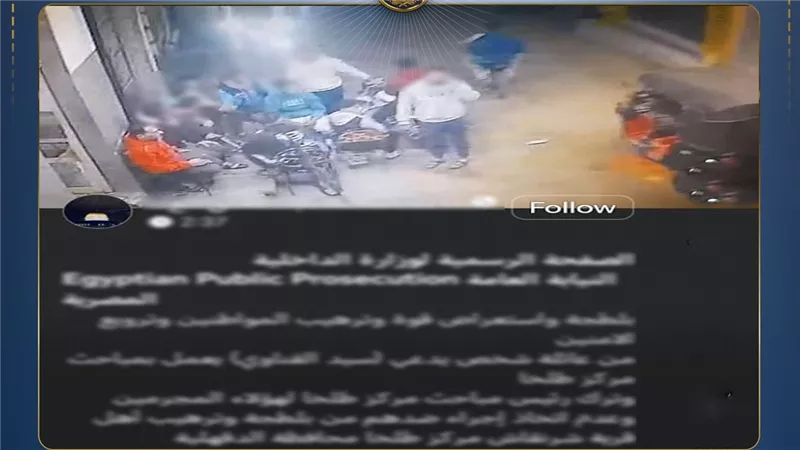 بسبب الهزار.. الداخلية تكشف تفاصيل مشاجرة 7 أشخاص في أحد المقاهي بالدقهلية