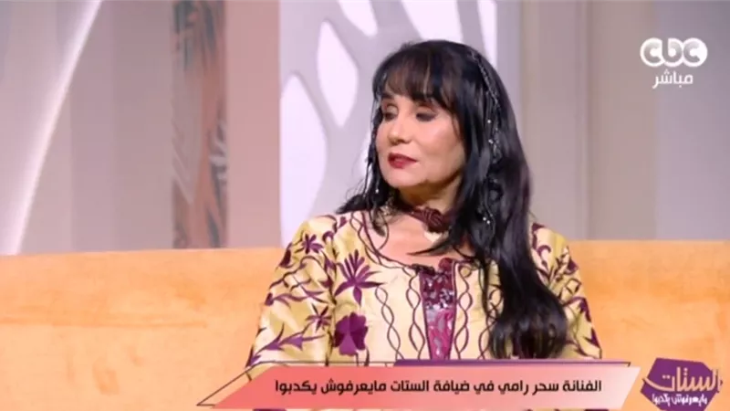 سحر رامي: مفيش فنان بيشبع من الأدوار.. ونفسي أشتغل كل يوم