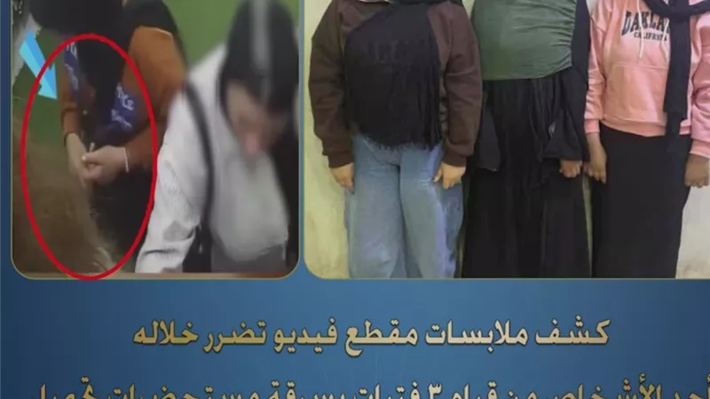 كشف ملابسات سرقة مستحضرات تجميل من محل بالسويس وضبط 3 فتيات